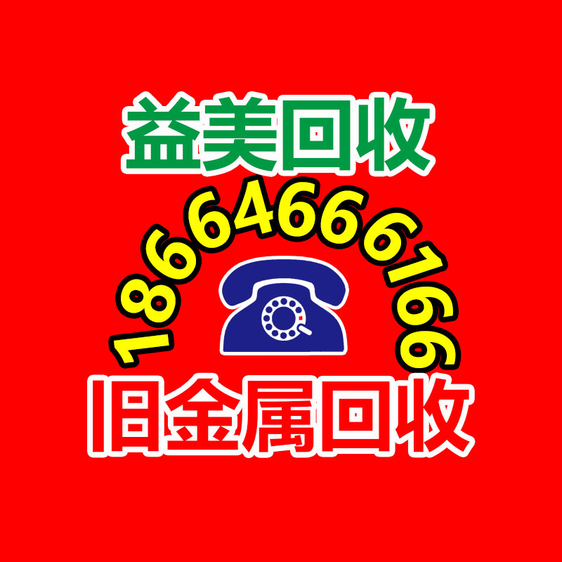 广州配电柜回收公司：小米SU7订单被加价数千元转让 闲鱼回复允许投诉