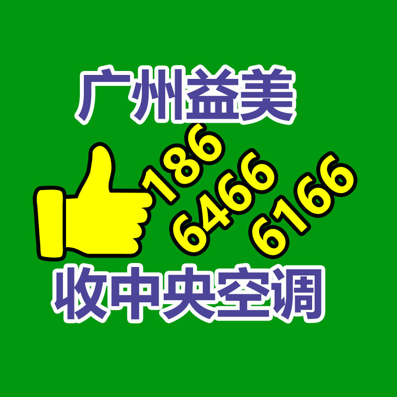 广州配电柜回收公司：今年以来广州火灾近七成为电动车蓄电池故障