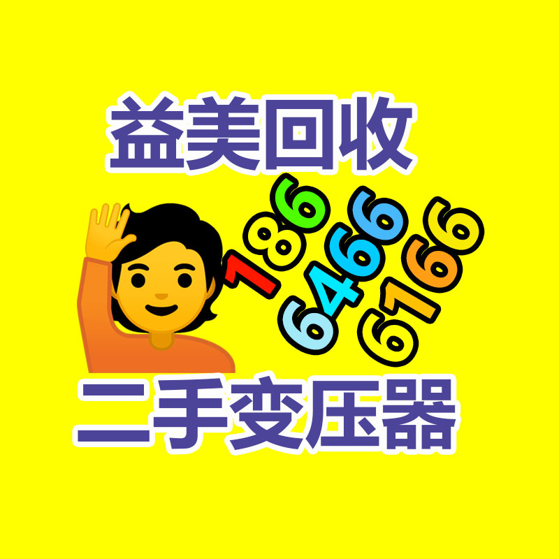 广州配电柜回收公司：镇江高新区开展废品收购专项整治行动