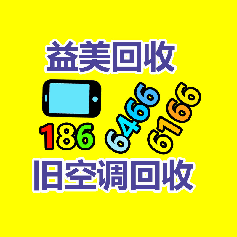 广州配电柜回收公司：上海嘉定马陆一物流园区清退扎堆的废品回收公司