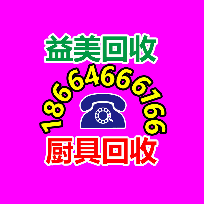 广州配电柜回收公司：1.8万的钻戒回收价仅180元？