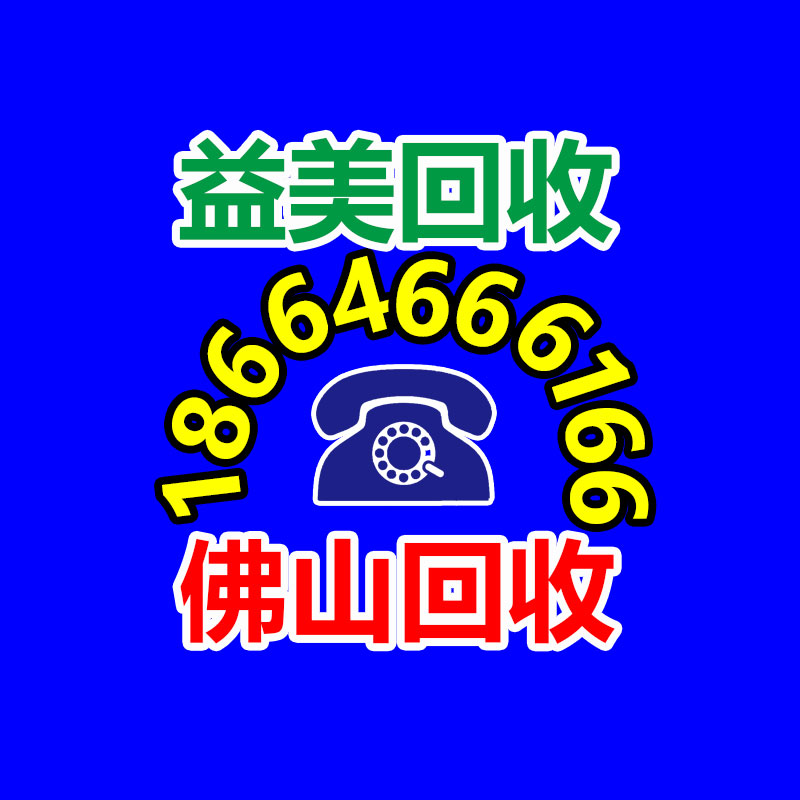 广州配电柜回收公司：从农村收购木头“废烂”房梁，到底干啥去了？