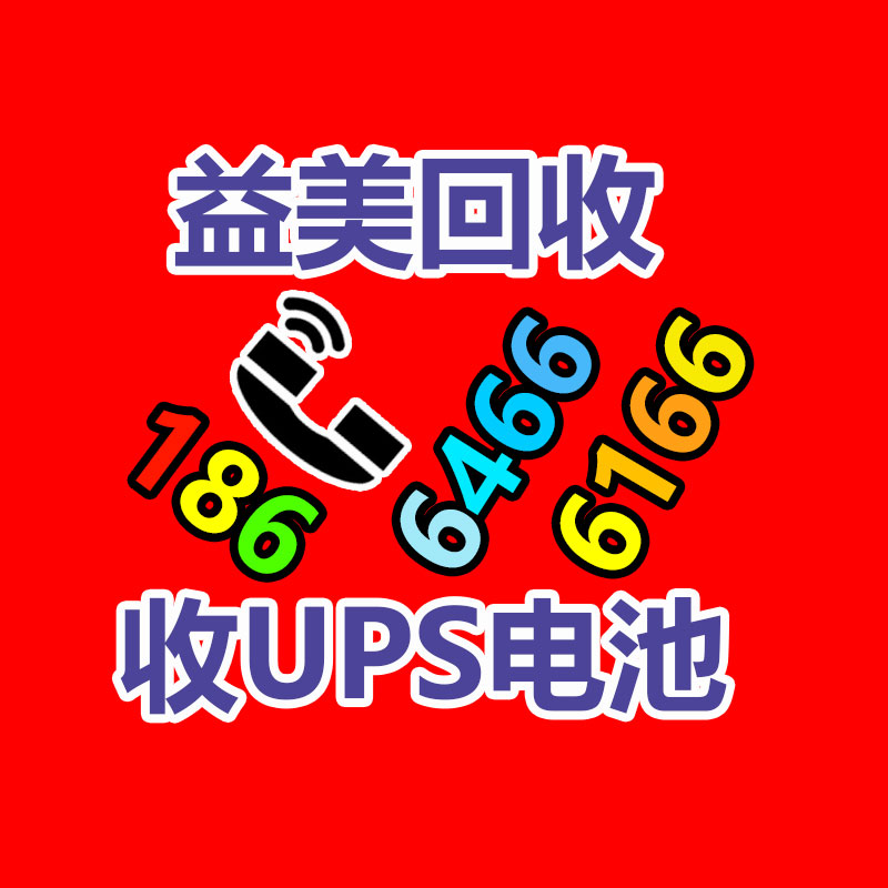 广州配电柜回收公司：马云内网发声注定阿里变革一年成效 称 AI 时代刚刚到来