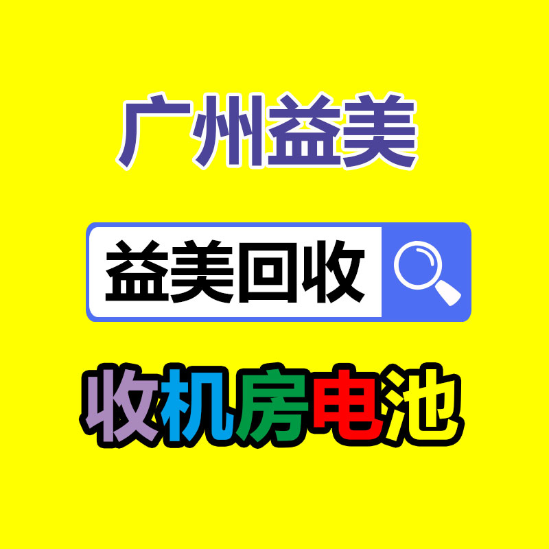 广州配电柜回收公司：呼和浩特市回民区一老人拾荒成瘾家中堆满垃圾