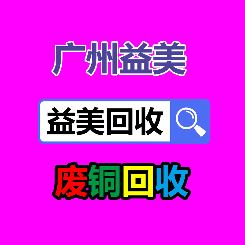 广州配电柜回收公司：腾讯智影小程序上线「AI扩图」功能