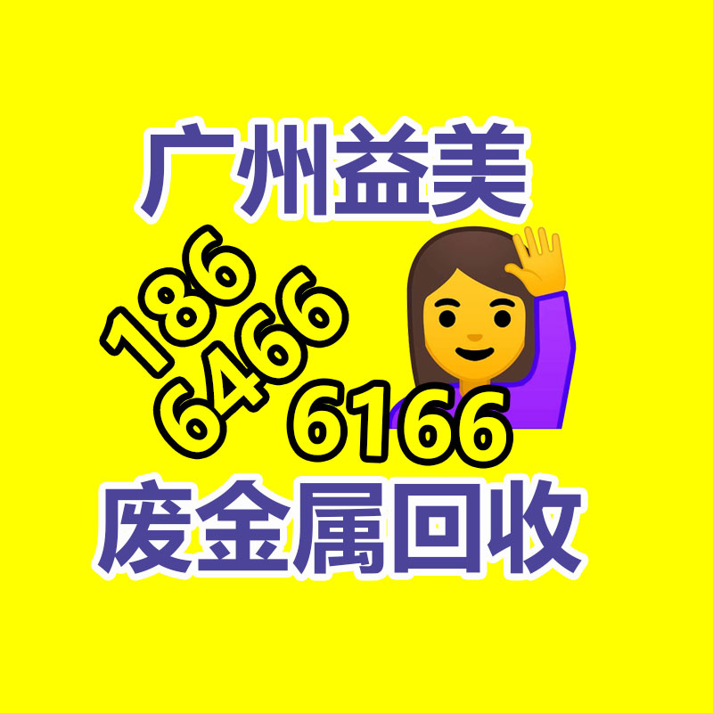 广州配电柜回收公司：360 AI办公产品即将上线 采用灵活会员订阅模式