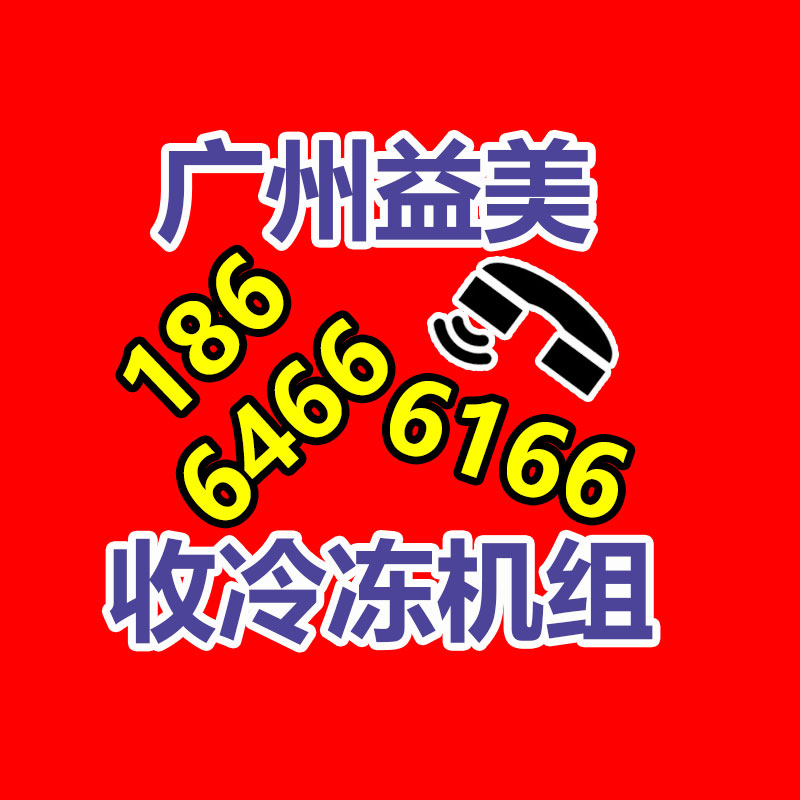 广州配电柜回收公司：6万粉丝，带货16万单！