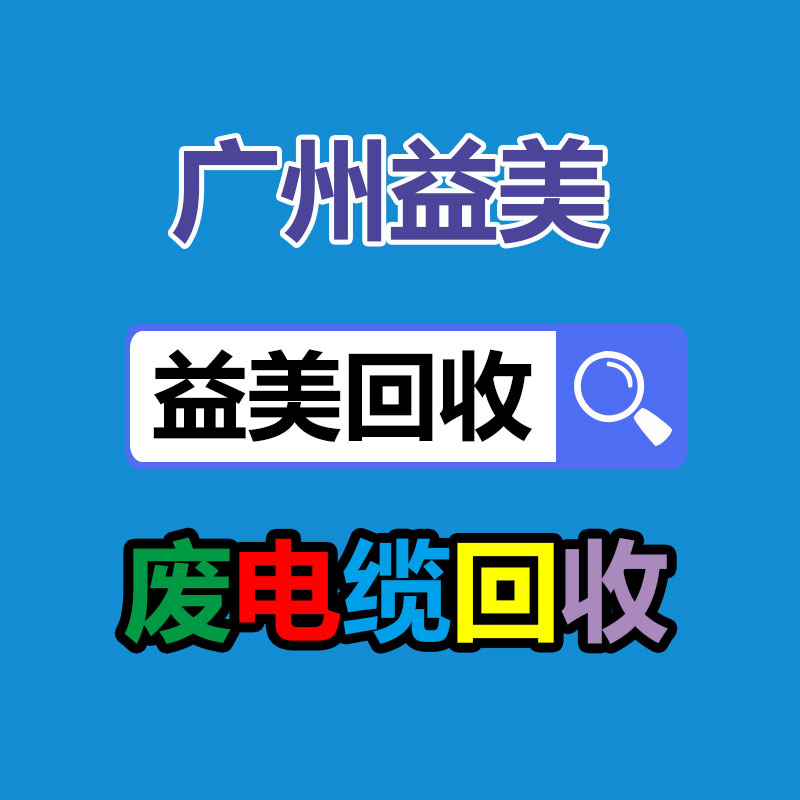 广州配电柜回收公司：2023全球独角兽榜公布OpenAI、Canva进入