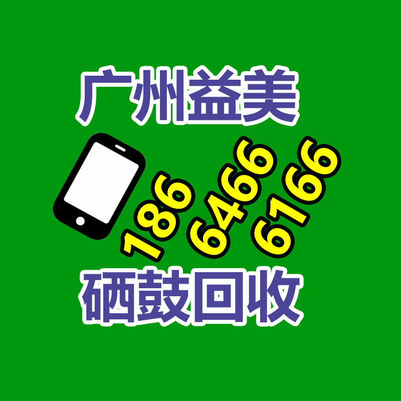 广州配电柜回收公司：华纳等唱片公司与工会实现协议，保护AI生成歌曲中艺术家的权益