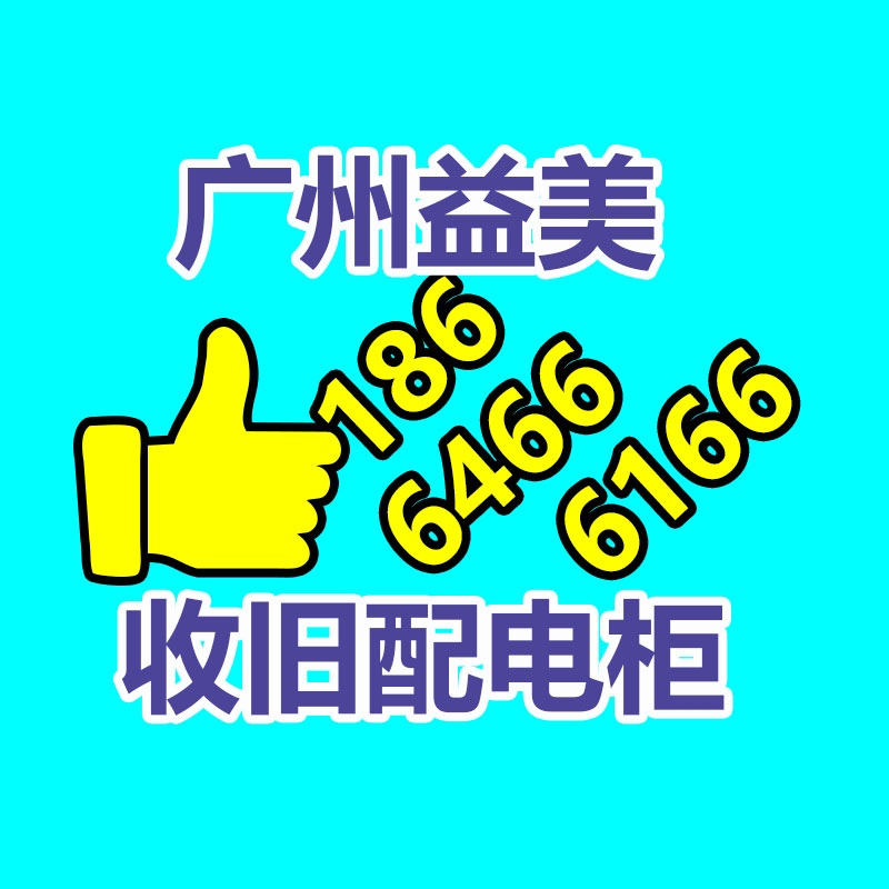 广州配电柜回收公司：京东618将把AI数字人直播技术免费开放给商家使用