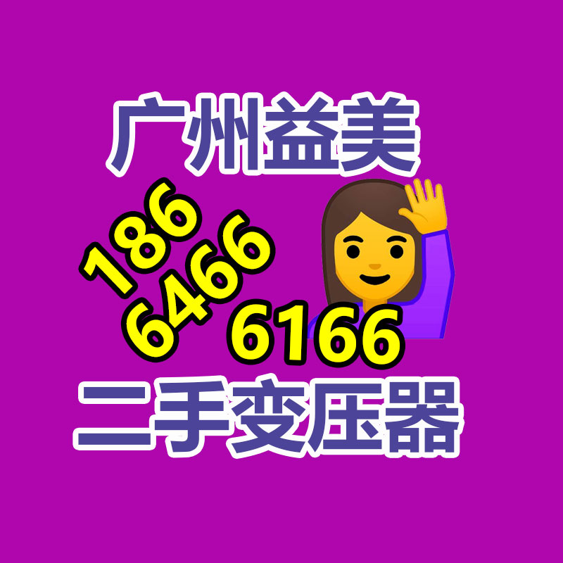 广州配电柜回收公司：抖音调整商业推广账号授权功能 新规不涉及内容创作