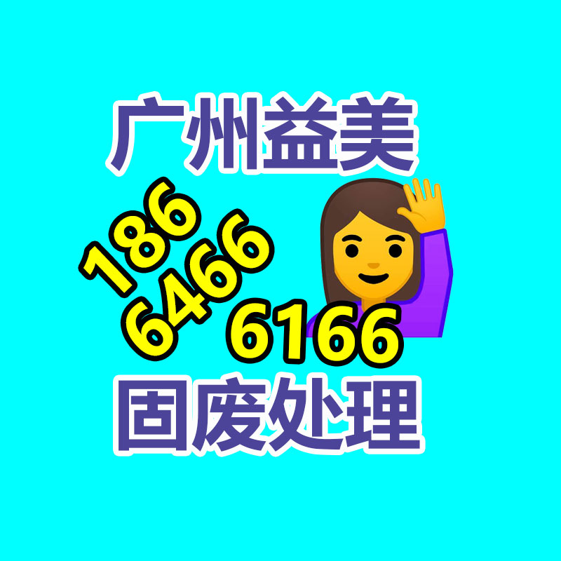 广州配电柜回收公司：什么是微塑料？它现在影响你的健康