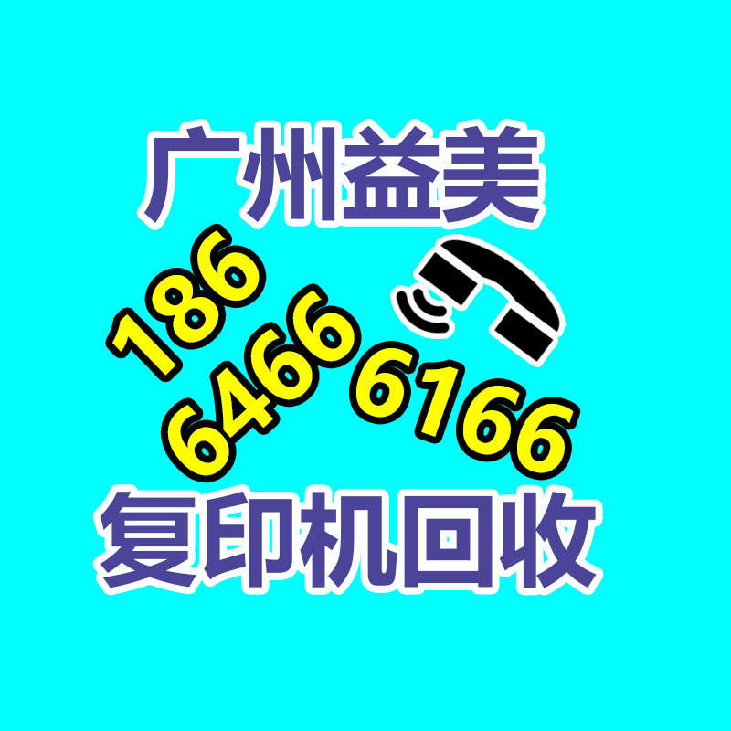 广州配电柜回收公司：今日份环保小知识来了！