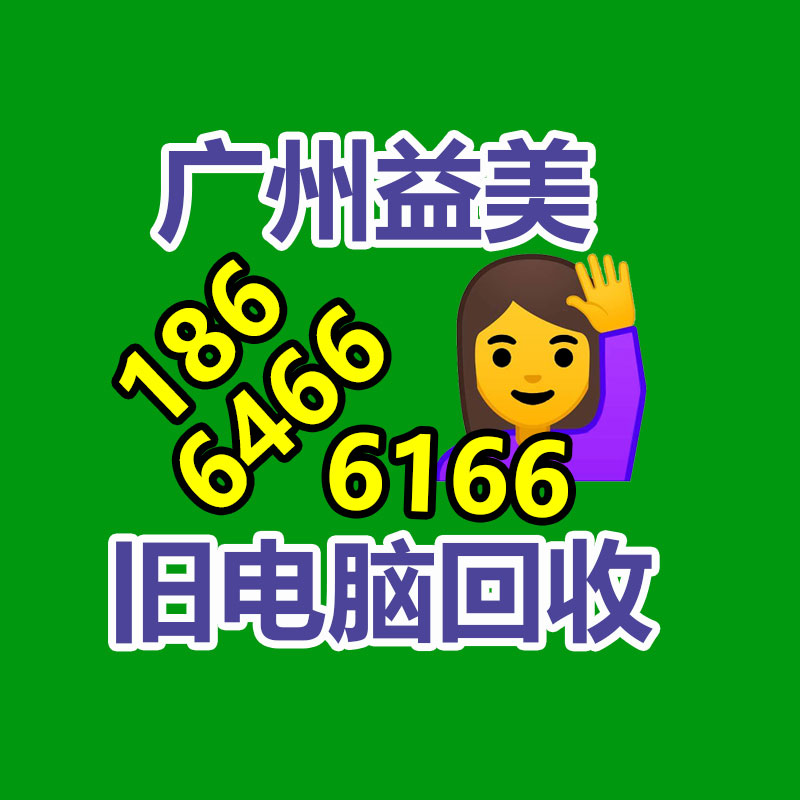 广州配电柜回收公司：抖音调整商业推广账号授权功能 巨量账户或受限