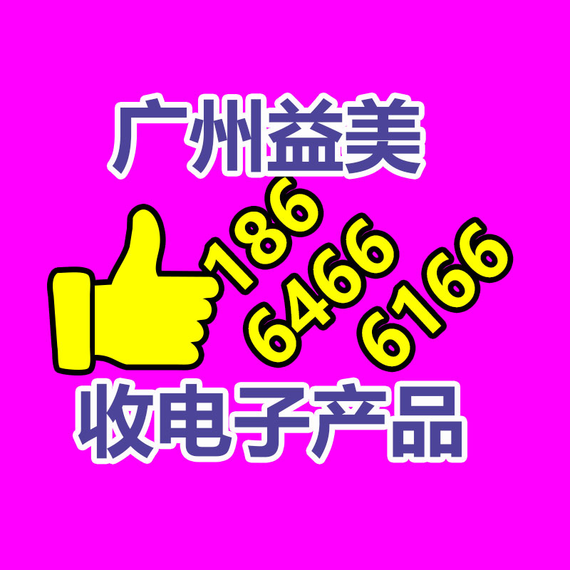 广州配电柜回收公司：韩国留学生在大陆做博主，单月涨粉300万全靠“已读乱回”？