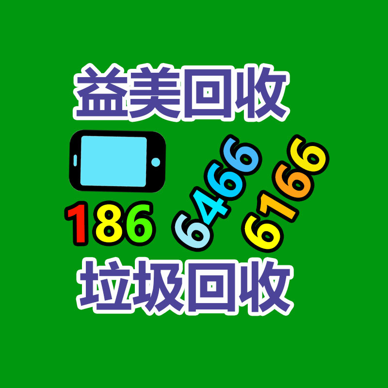 广州配电柜回收公司：常州金坛城管局开展废品回收站点整治，抬高集镇市容环境秩序