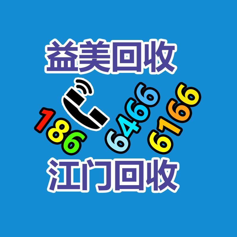 广州配电柜回收公司：苹果公布 iOS 17.5.1 正式版更新 解决已删除照片重现问题