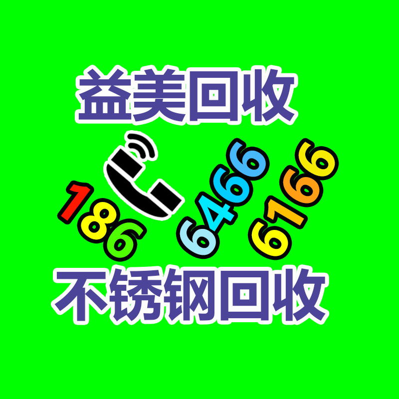 废品回收企业每年为社会节省大宗资源
