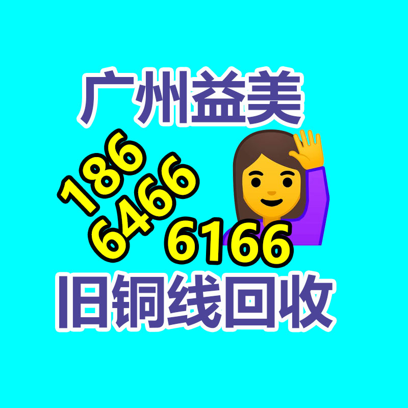 广州GDYF配电柜回收公司：3个月涨粉25万，AI课代表席卷B站评论区！