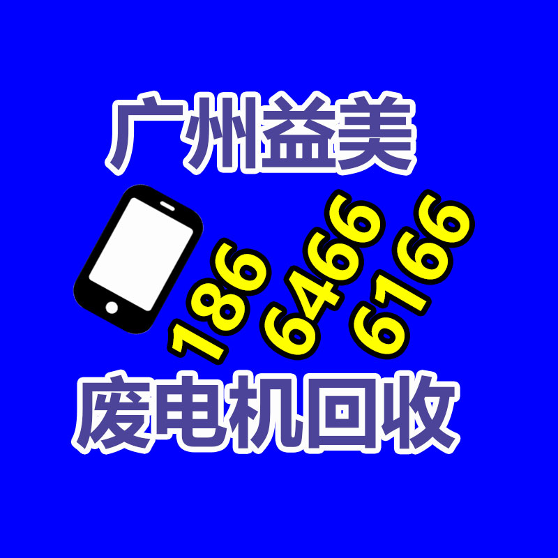 广州GDYF配电柜回收公司：阿里妈妈上线「AI全时直播」能力