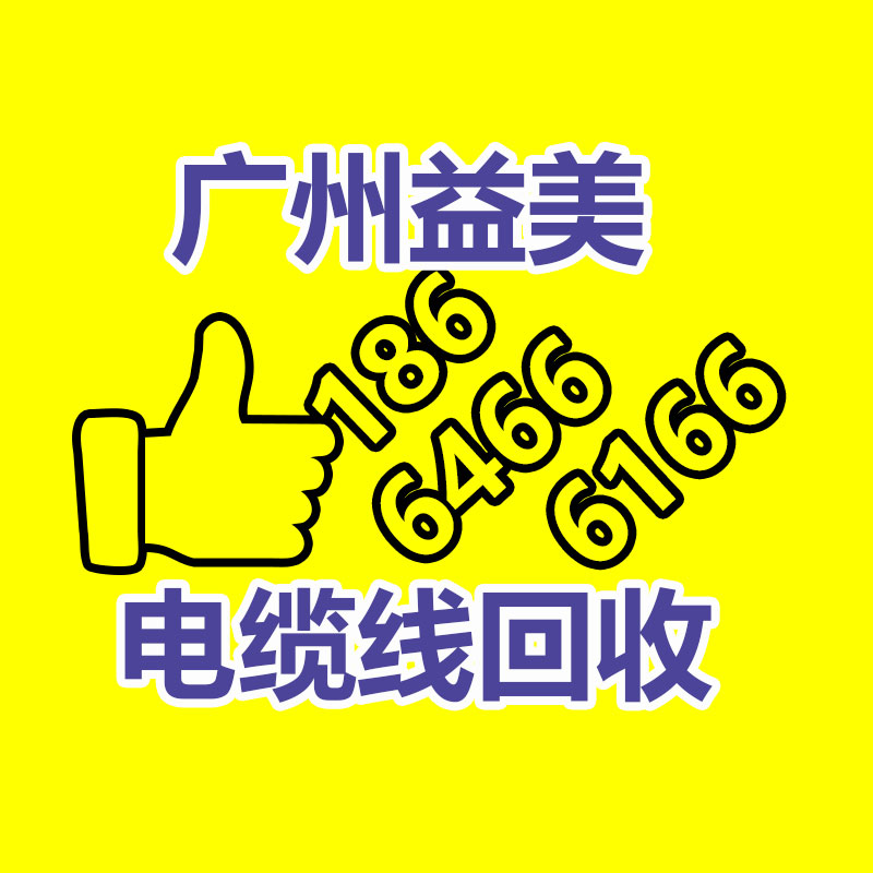 广州GDYF配电柜回收公司：谷歌称澳大利亚需要更宽松的版权法来训练人工智能