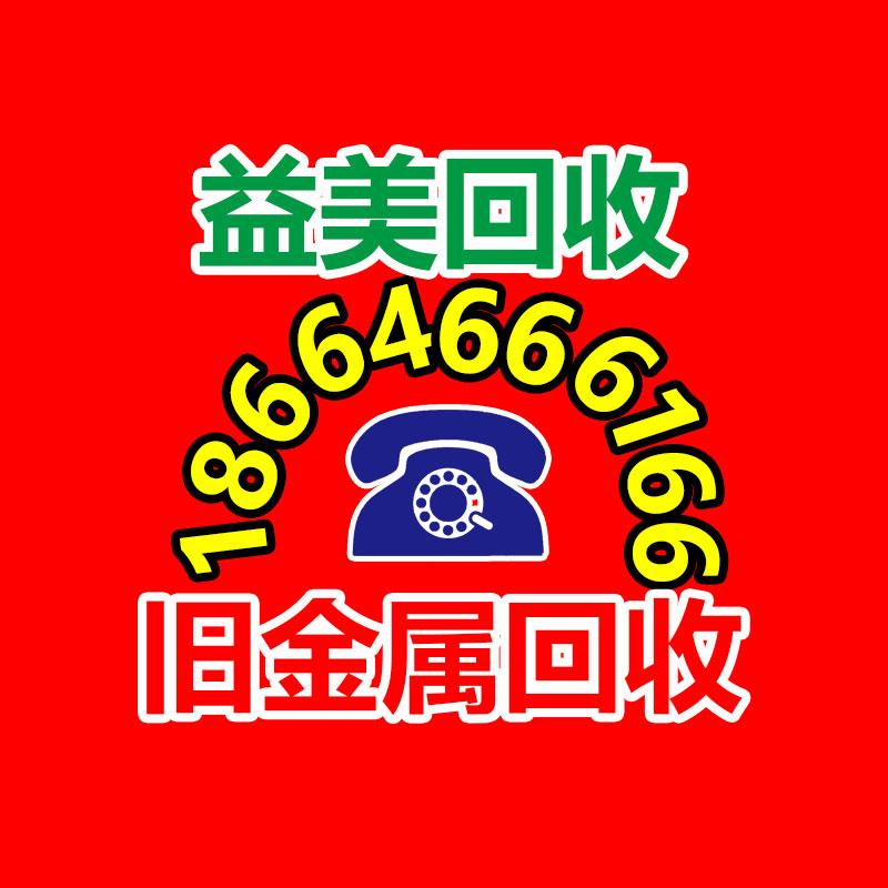 广州GDYF配电柜回收公司：塑料垃圾回收处理，中国外有哪些经验学习？