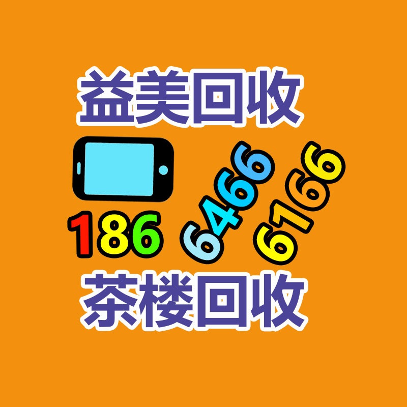 广州GDYF配电柜回收公司：今年服装行业旺季有点冷……