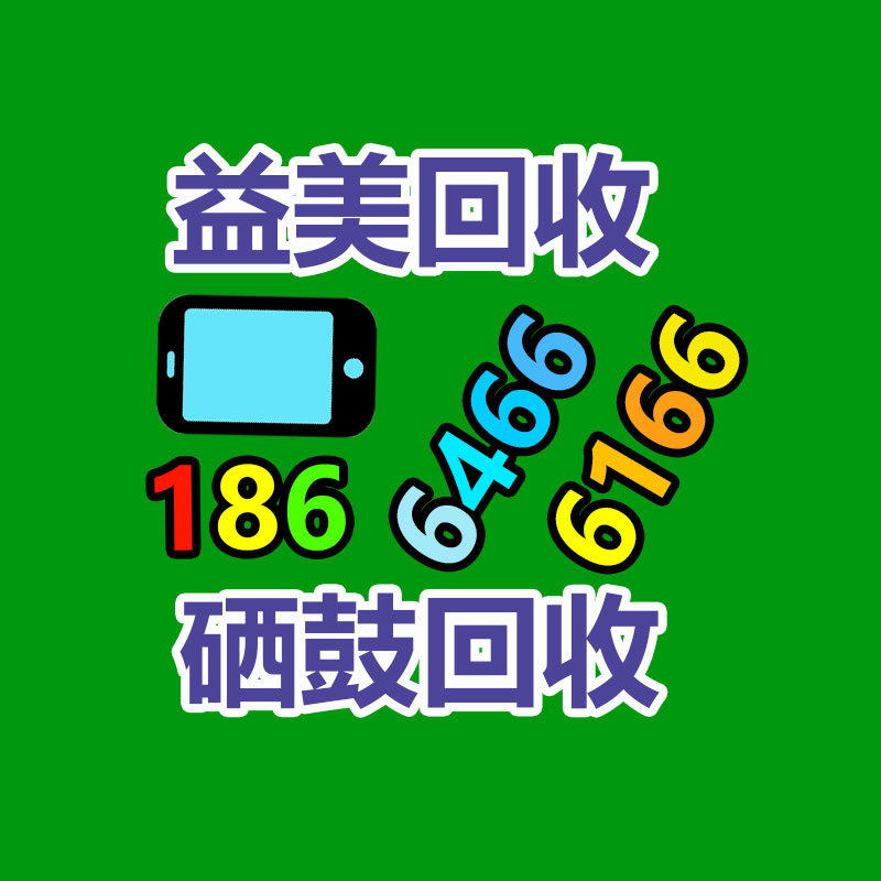 广州GDYF配电柜回收公司：360智脑大模型全面接入360全家桶 郑重面向公众开放
