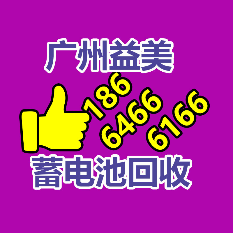 广州GDYF配电柜回收公司：我国首例AI外挂案告破 涉案金额达3000万元