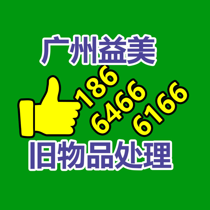 广州GDYF配电柜回收公司：抖音更新个人认证服务规范 11月1日正式实施