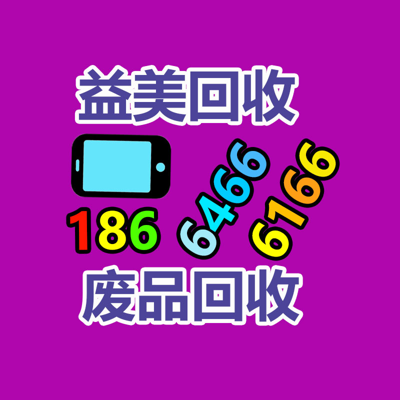 广州GDYF配电柜回收公司：思虑涌现ChatGPT隐藏受版权保护训练数据