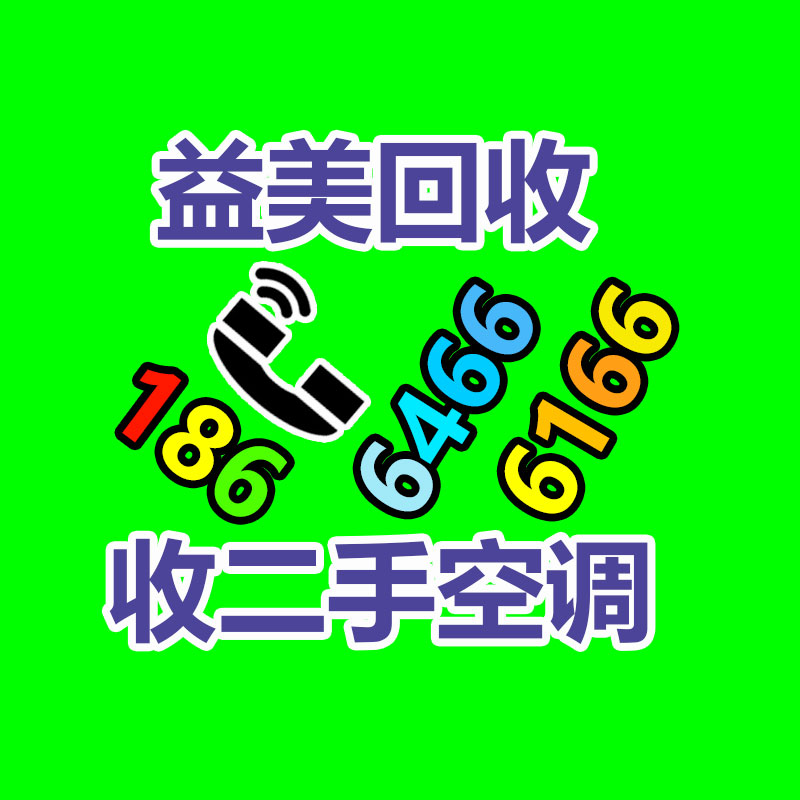 广州GDYF配电柜回收公司：iPhone 15类别今天正式开售 苹果推出iOS17.0.1正式版更新