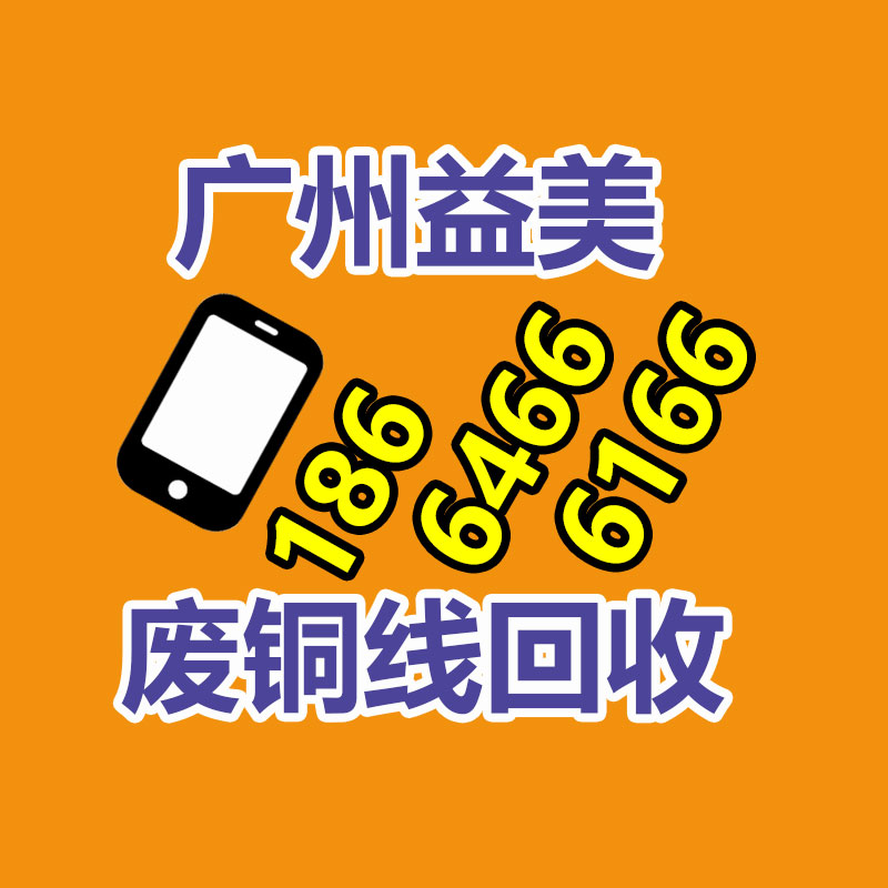 广州GDYF配电柜回收公司：全球第二！iPhone 15 Pro Max DXO影像得分154分不敌华为P