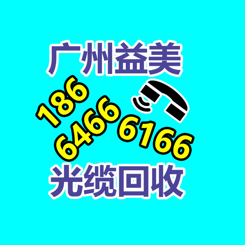 广州配电柜回收公司：新能源电池回收情况和行情分析