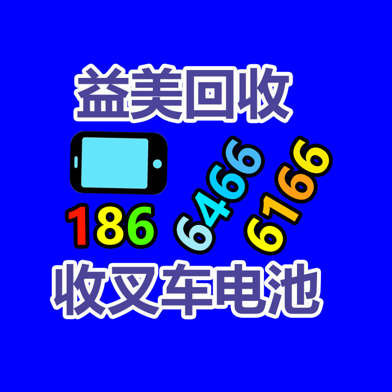 广州配电柜回收公司：贾跃亭把车卖给中东富豪 FF将在阿布扎比建立区域总部