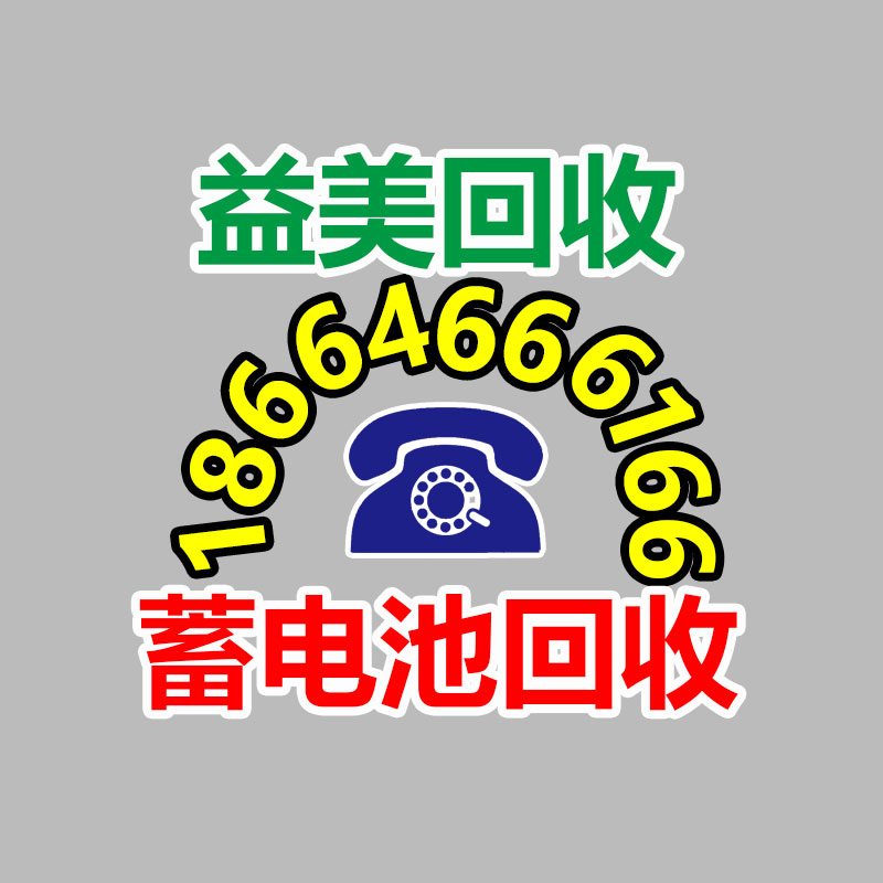 广州配电柜回收公司：魅族21手机郑重发布售价3399元起 首发搭载Flyme 10.5