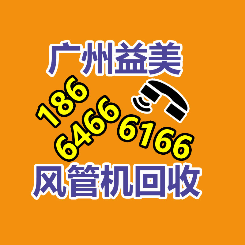 广州GDYF配电柜回收公司：东京“向垃圾宣战”50年，今朝碰到瓶颈