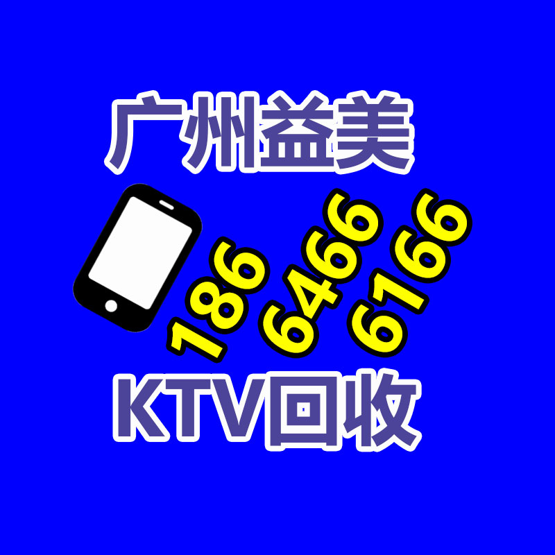 广州配电柜回收公司：2023年马斯克率领下的X广告收入预期下降50%，仅为25亿美元