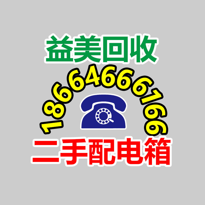 广州配电柜回收公司：二手LV包包回收VS典当