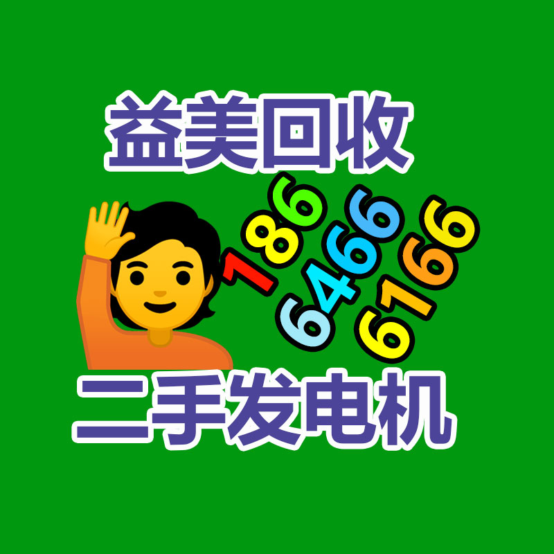 广州配电柜回收公司：抖音开放平台公布短剧小程序审核公告 12 月 13 日生效