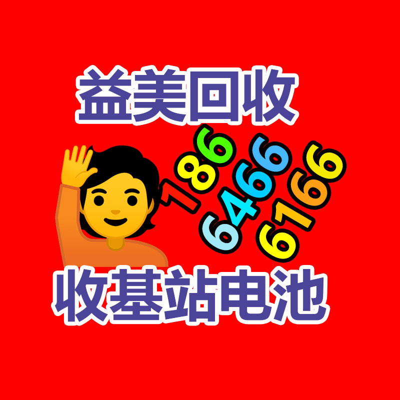 广州配电柜回收公司：第一座窖炉点火，茅台开启玻璃酒瓶回收再利用，变废为宝