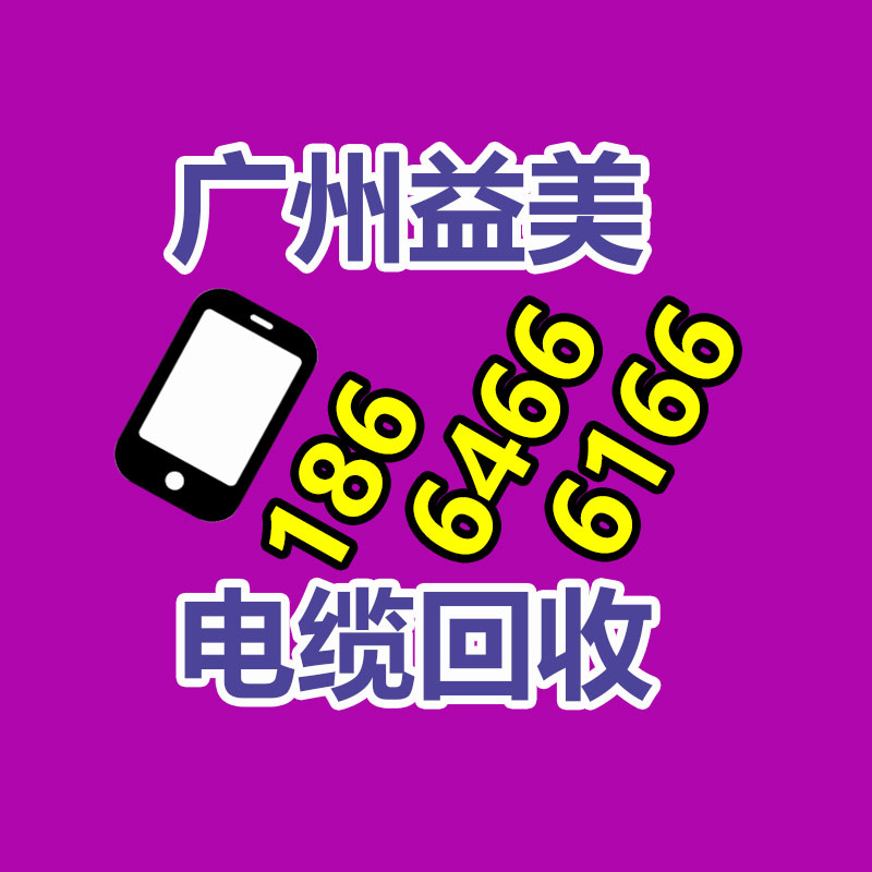 有一位网友卖_深圳二手配电柜回收自己的iPhone11