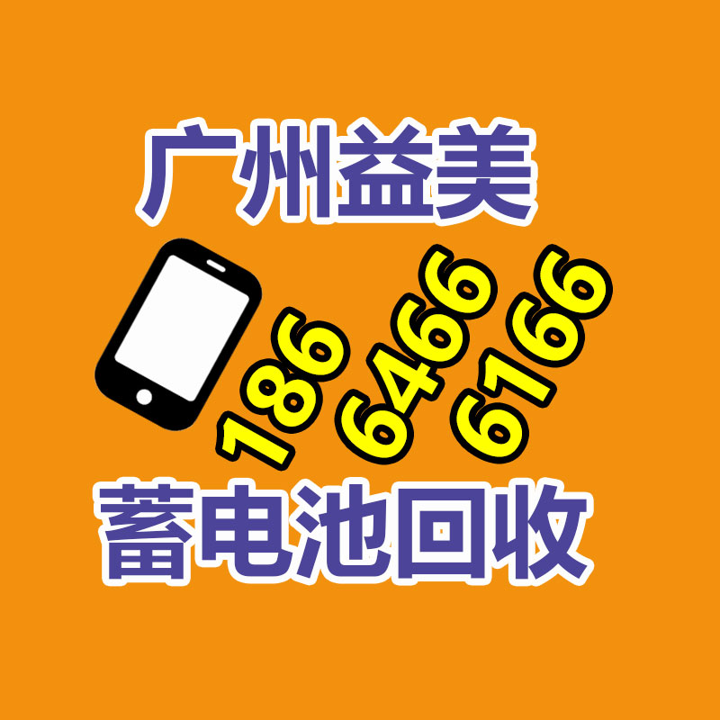有一位网友卖_深圳二手配电柜回收自己的iPhone11