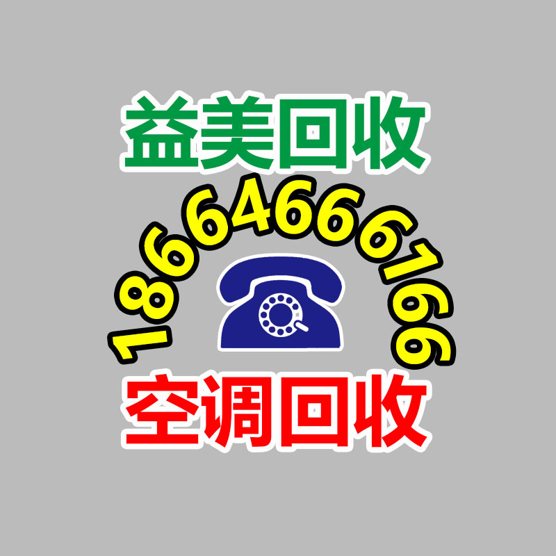 上升3.37%比上月_珠海二手配电柜回收_同旬减少20.10万吨