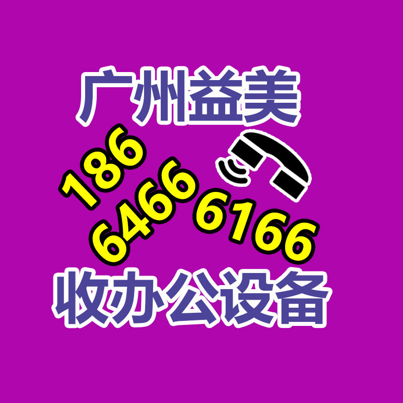 获取更多机会0人+1收藏0分享到用微信扫描二维码_广州配电柜回收_分享至好友和朋友圈用微信扫描二维码分享至好友和朋友圈回复0条