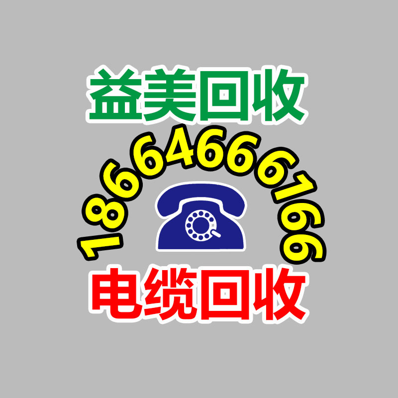 获取更多机会0人+1收藏0分享到用微信扫描二维码_广州配电柜回收_分享至好友和朋友圈用微信扫描二维码分享至好友和朋友圈回复0条